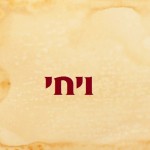 סיום ספר בראשית – תכלית עבודת היהודי
